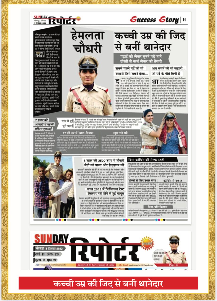 Community empowerment